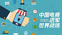 在俄羅斯電商市場(chǎng)，中國(guó)更具有優(yōu)勢(shì)！